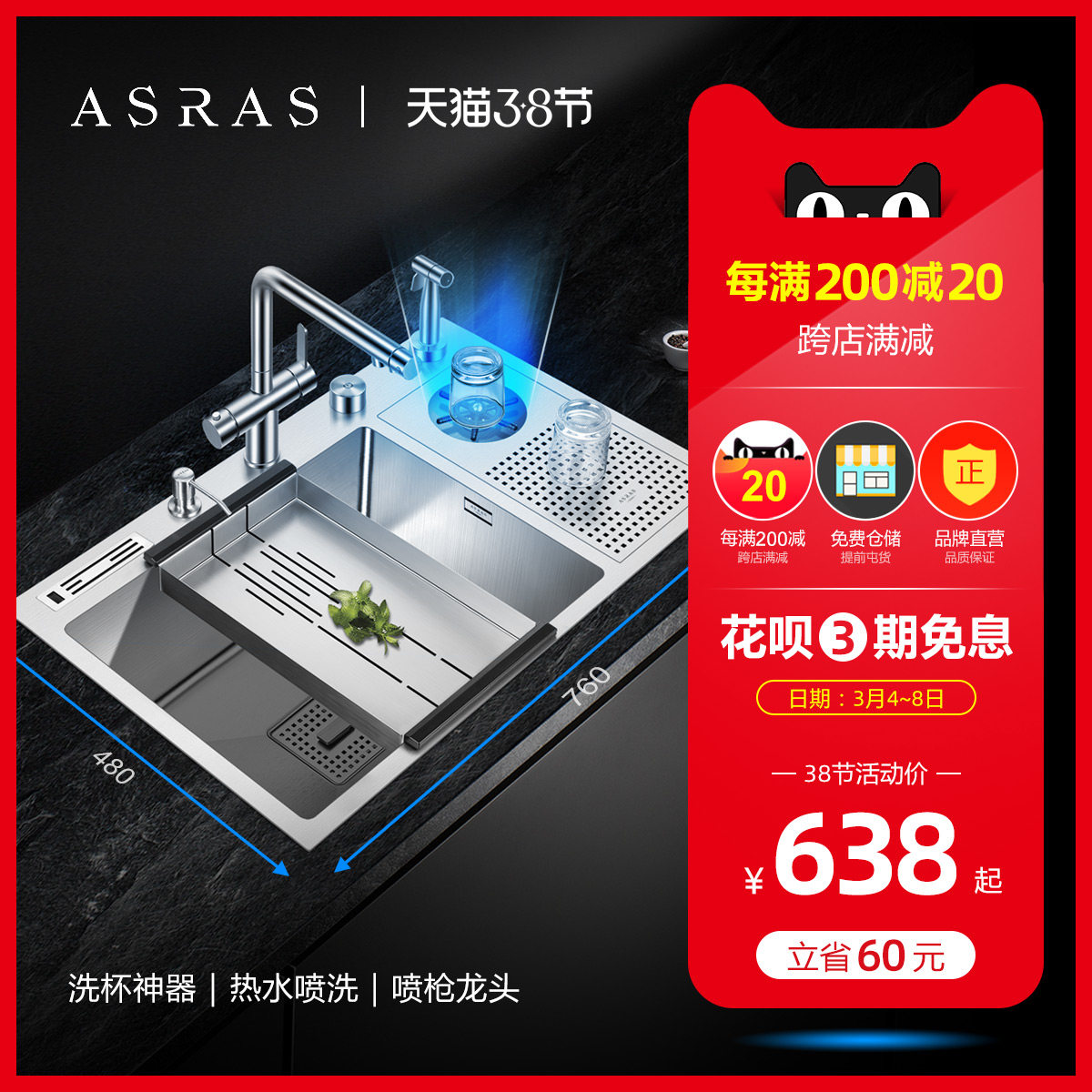 Assas Stainless Steel Wash Cup Sink Plan High Pressure Automatic Milk Tea Cafe Wine Bar Wine Bar Large Single Sink