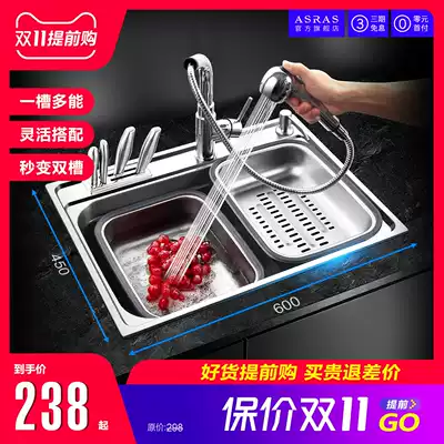 Assas thick 304 stainless steel sink set knife holder sink single sink kitchen wash basin single sink sink