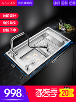 Asas 304 stainless steel stepped hand sink set set home kitchen wash basin sink sink large single slot