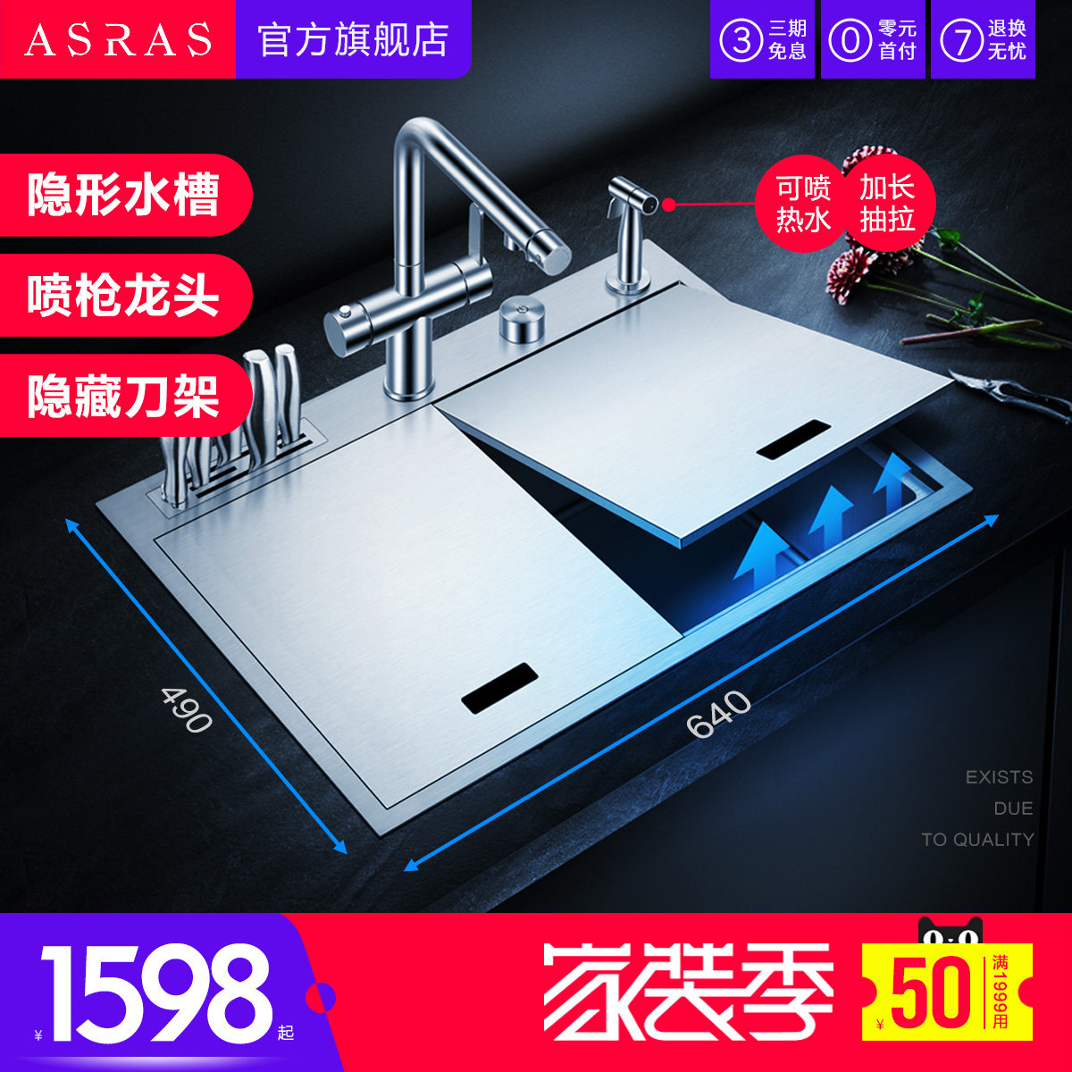 Assas 304 stainless steel kitchen handmade sink with knife holder with cover plate concealed wash basin single sink package