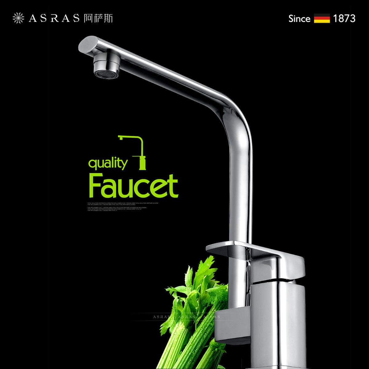 asras�Ӻ���˿304�����˫��7540