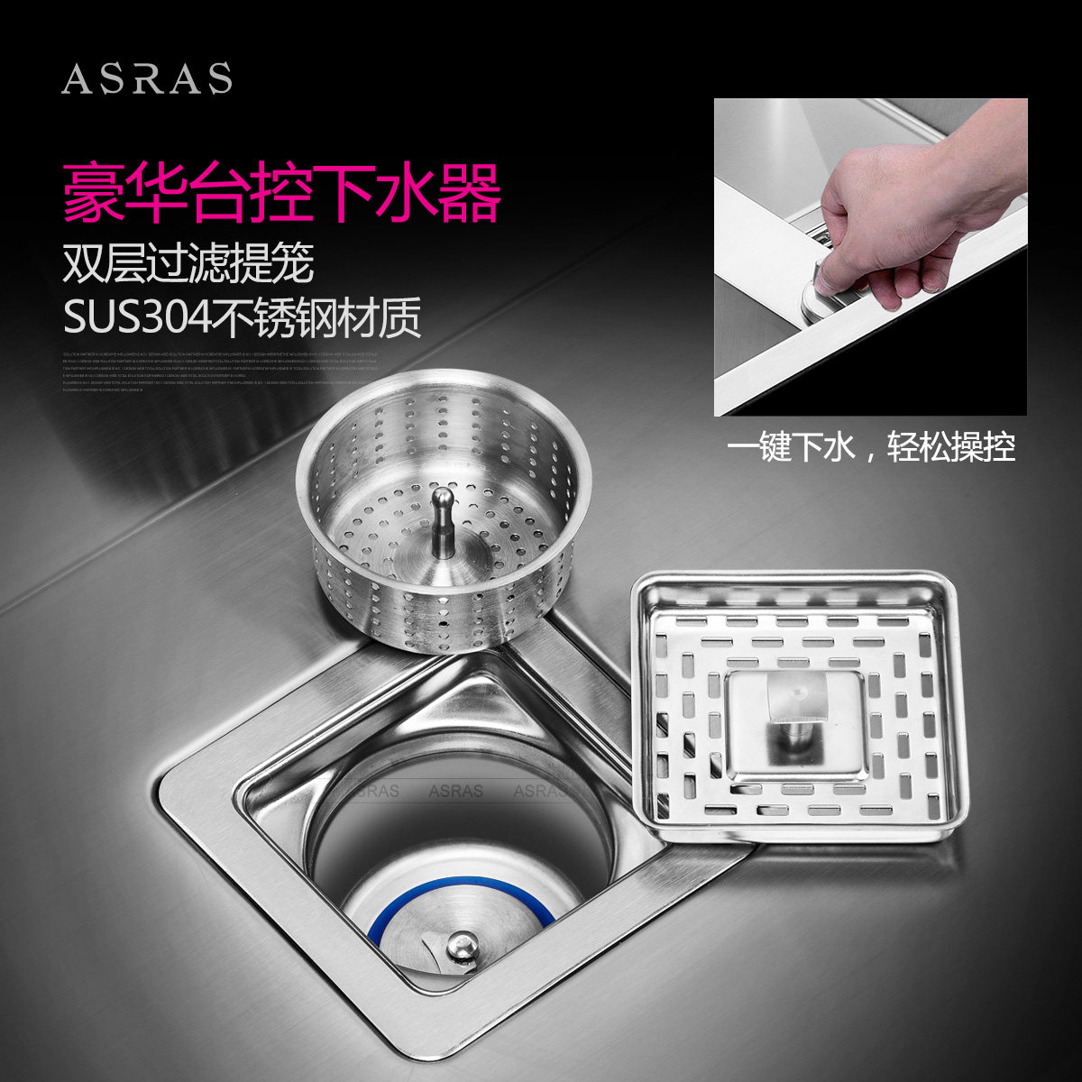 asras������ֹ�ˮ��˫��AS-8545H