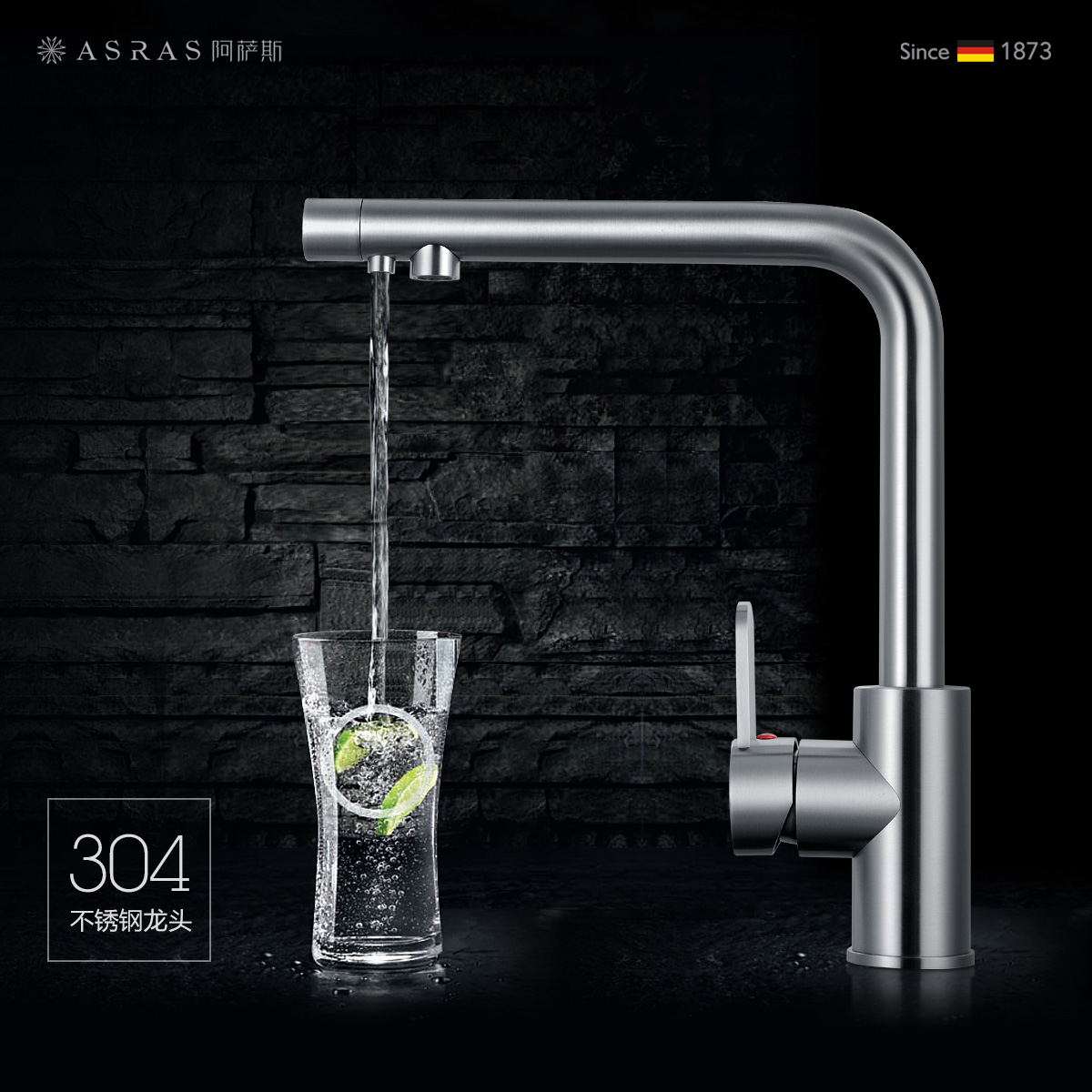 ����˹304�����ˮ��ͷAS-3040