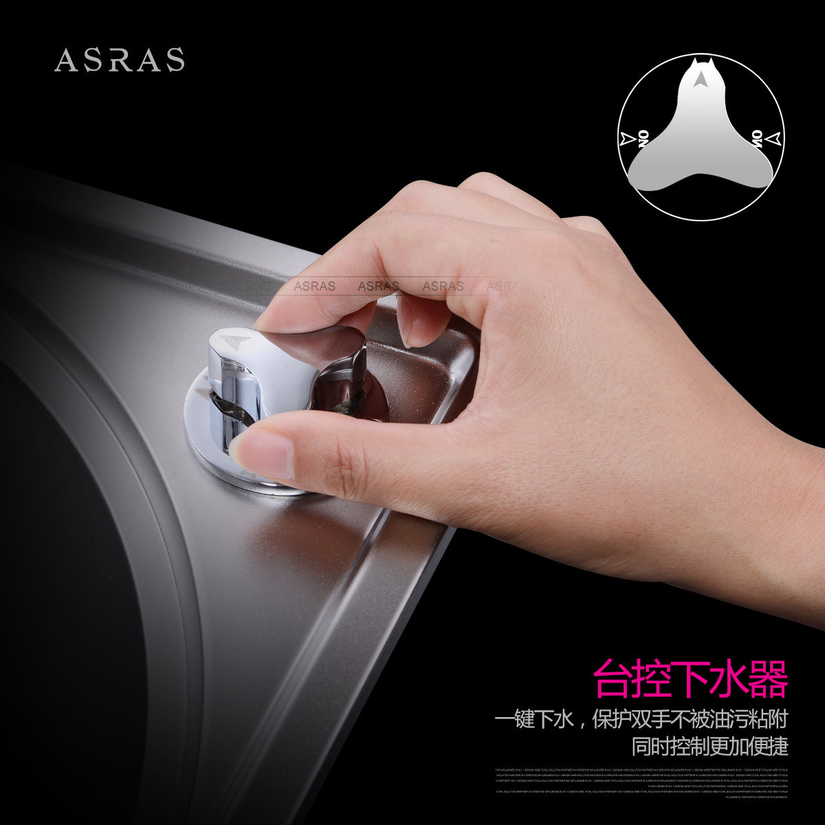 ����˹ˮ��AS-7550B