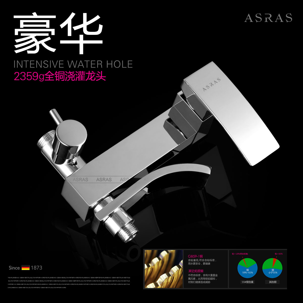 asras������ԡ����AS9055