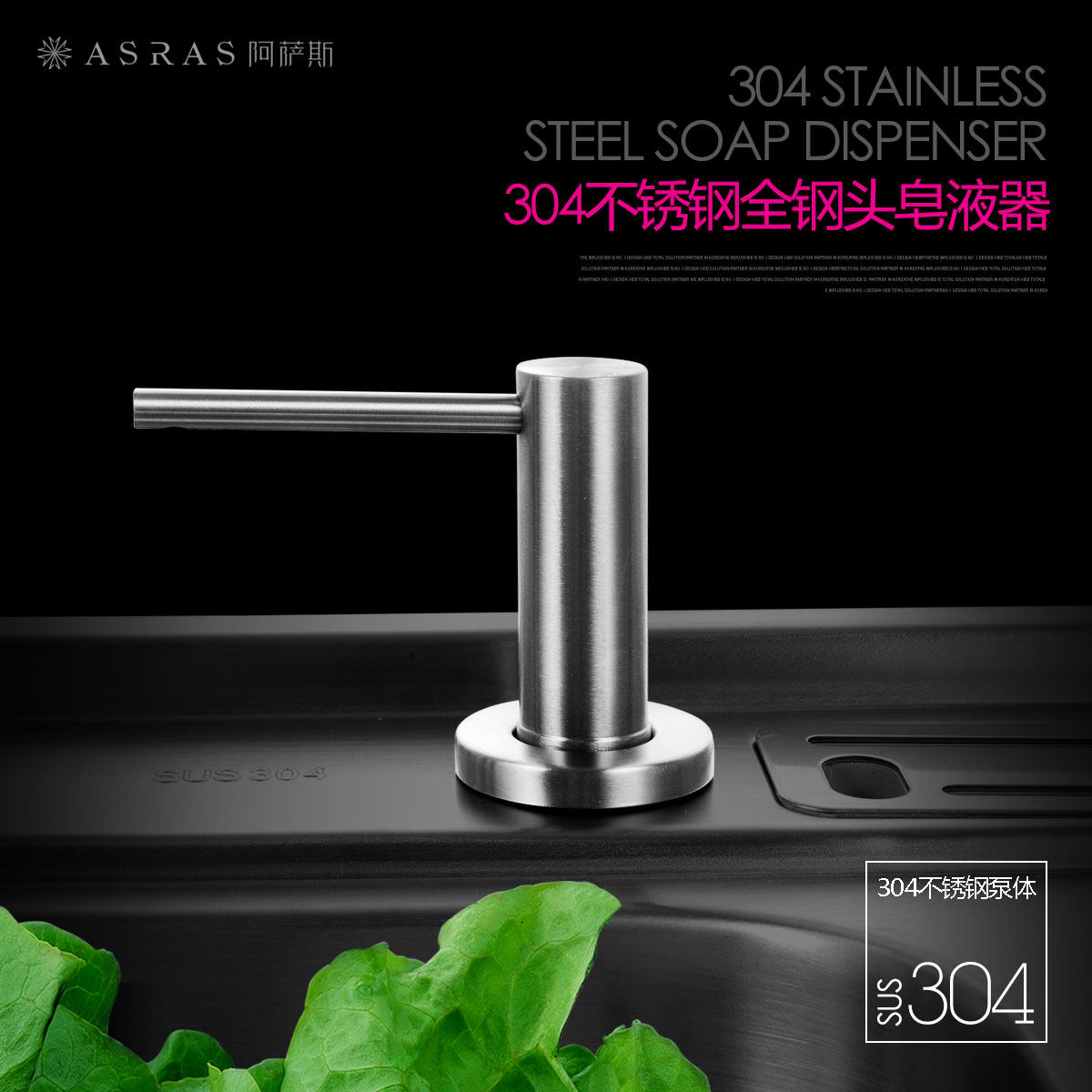 ����˹�������Һ��AS-F39