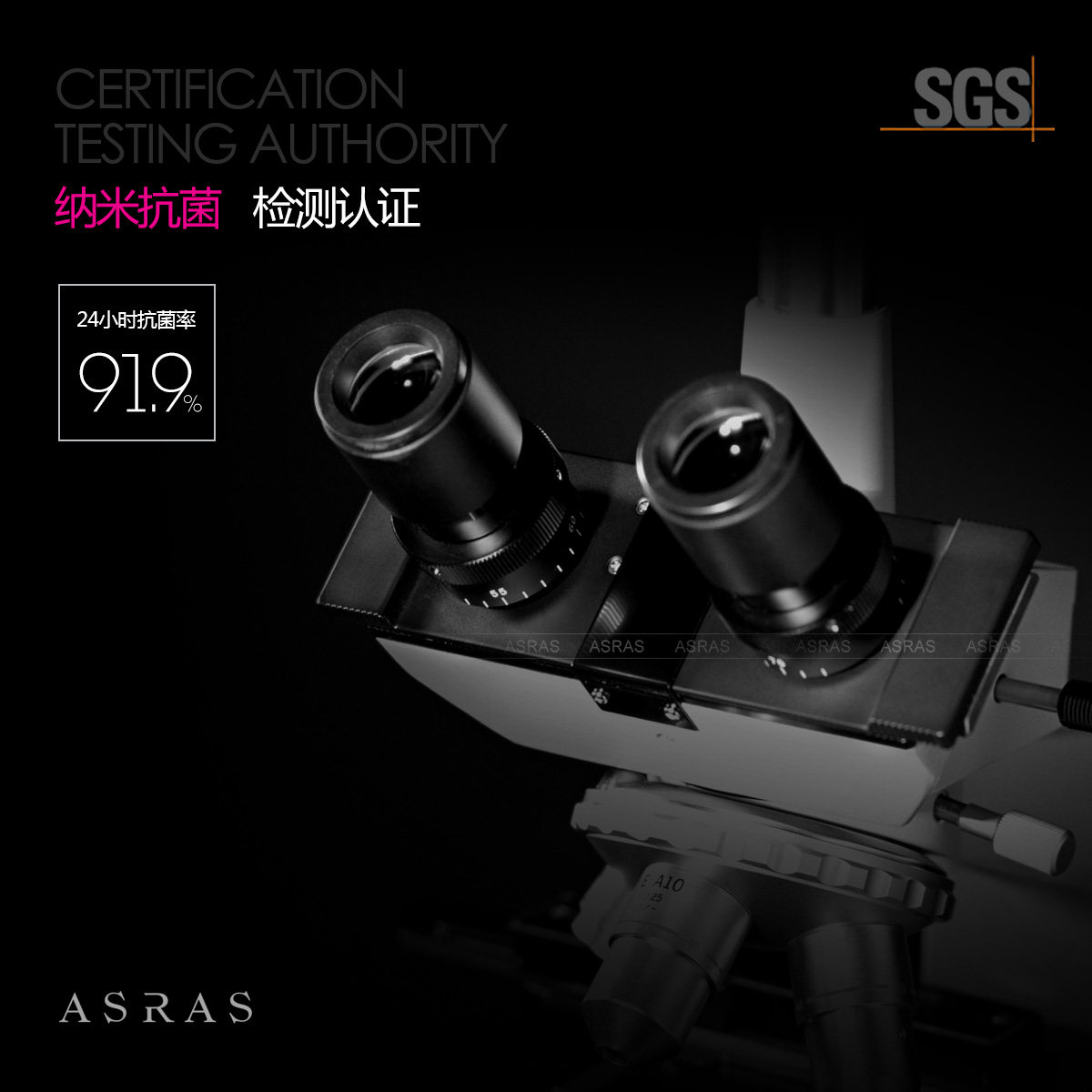 asras������ֹ�ˮ��˫��ϴ����AS-7843NB