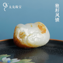 Taiyou Xinjiang Hetian Jade Phoenix Ping An lock White Jade jade pendant skillfully carved red skin seed white jade pendant jade pendant