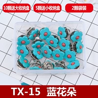 TX-15 Синий цветок