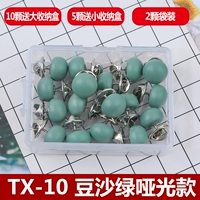 TX-10 Bean Paste Paste Green Matte Model