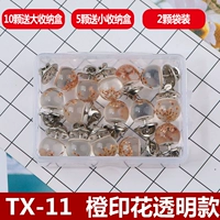 TX-11 Оранжевая печать прозрачная модель