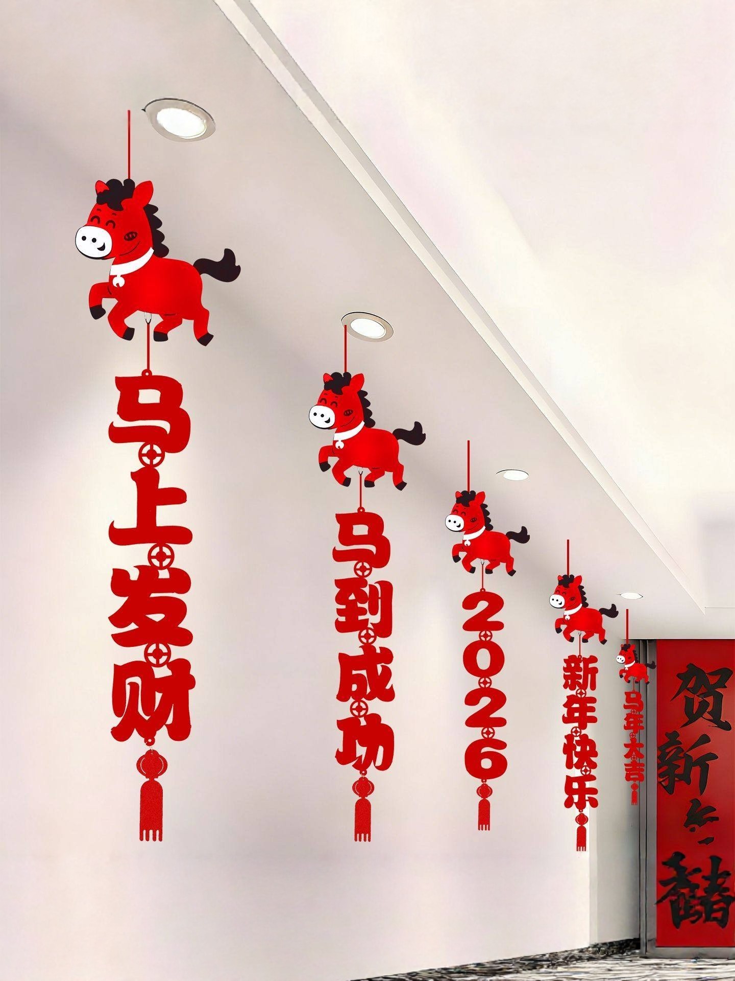 2026 New Year Roof Decoration Hanging Ornaments, New Year of the Horse Decorations, Spring Festival Mall Scene Atmosphere Decoration, New Year Arrangements