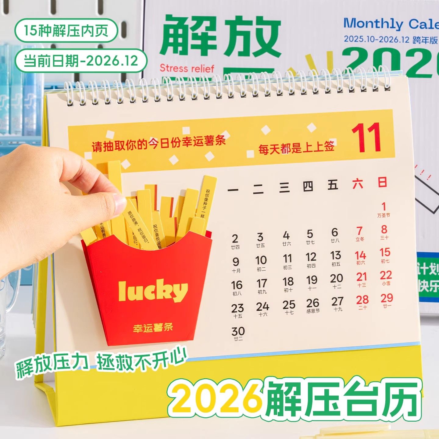 2026 New Style Desk Calendar: Fun and Creative Office Desktop Decoration, Countdown Student Check-In Notebook, Memo Planner, Monthly Calendar