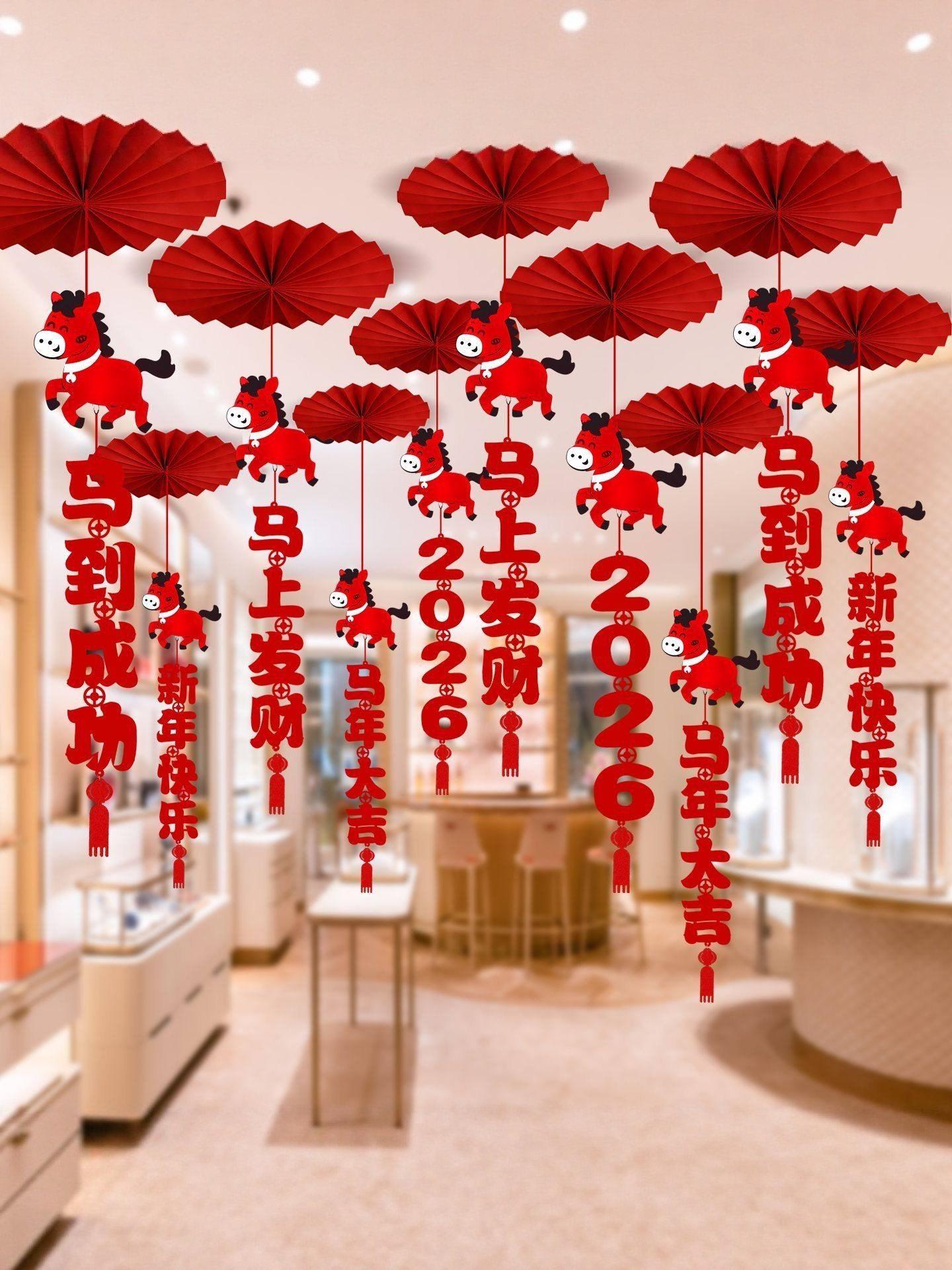 2026 New Year Roof Decoration Hanging Ornaments, New Year of the Horse Decorations, Spring Festival Mall Scene Atmosphere Decoration, New Year Arrangements