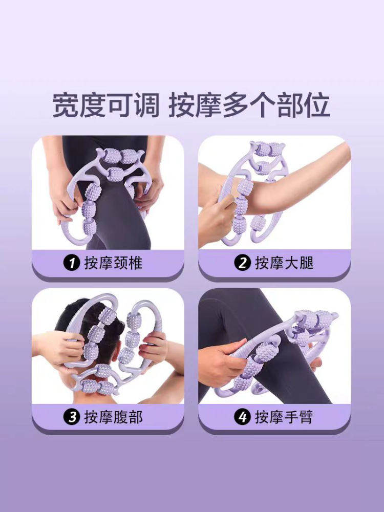 Leg Massager Ring-Shaped Leg Clamp Roller for Slimming Thighs and Calves, Muscle Relaxation, Slimming Tool, Multifunctional Foam Roller