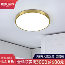 Lei Guang led ceiling lamp Nordic ins wind net red bedroom light Simple postmodern warm romantic room lamps and lanterns