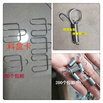 Rabbit feed box clip chicken and rabbit spring cage door hook box clip rabbit feed box fixed clip rabbit food box clip