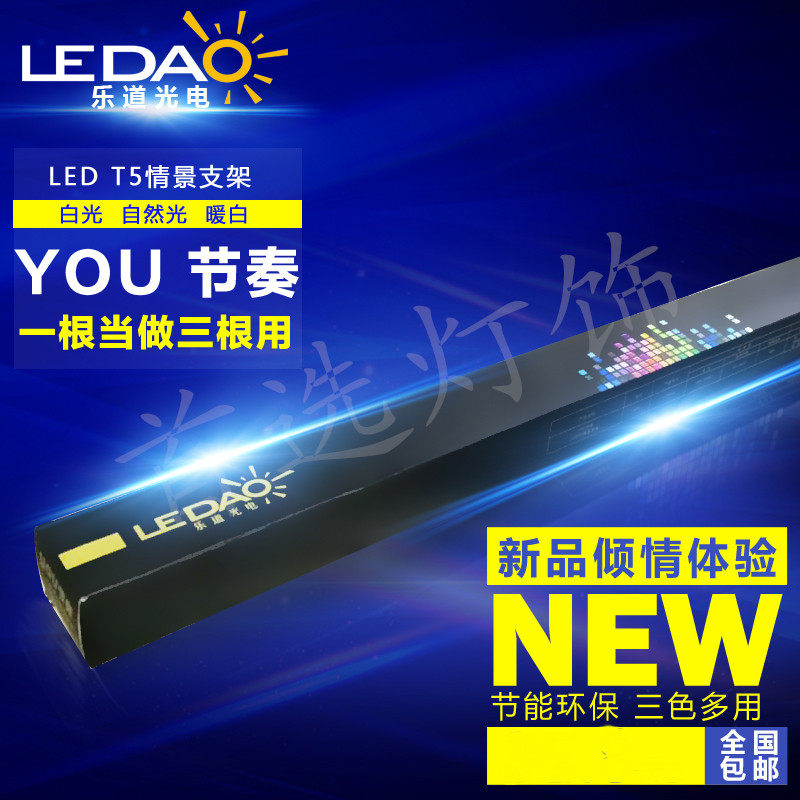 LED lamp T5 integrated three color hiding lamp 1 2 m 90cm home room lamp chandelier light