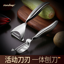 Peeler artifact multi-function scraper fruit and vegetables stainless steel melon planer Apple peel potato peel household kitchen
