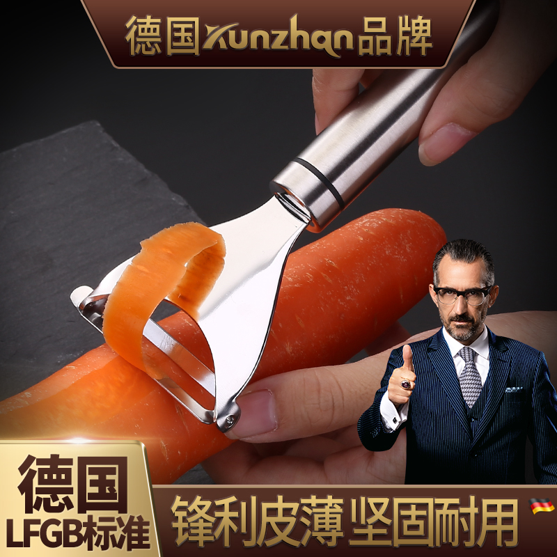 304 stainless steel cutting knife household cutting apple artifact kitchen fruit scraper versatile fungi melon planer
