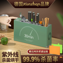 German kunzhan tool holder integrated automatic cutter containing shelf kitchen multifunctional sterilizer