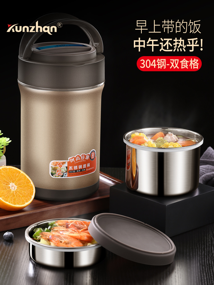304 stainless steel insulation bucket lunch box Portable soup student lunch box set Office worker household partition type 1 person