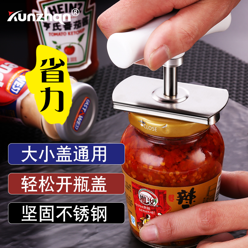 Can opener Stainless steel energy-saving cap artifact Bottle opener Multi-functional screwdriver Manual ketchup easy to open the can