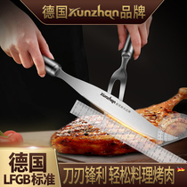 German Kunzhan Stainless Steel 304 Bull Pickpocket Fork Suit Tool Special Barbecue Kitchen Home Lengthened Large