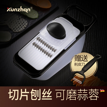 Versatile vegetable slicer wipe silverware Home Kitchen Potato Slicing Machine Scraped Cucumber Shaved Carrot plug
