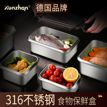 316 stainless steel lunch box fresh-keeping box refrigerator special fruit box bento box can be heated and sealed by microwave oven