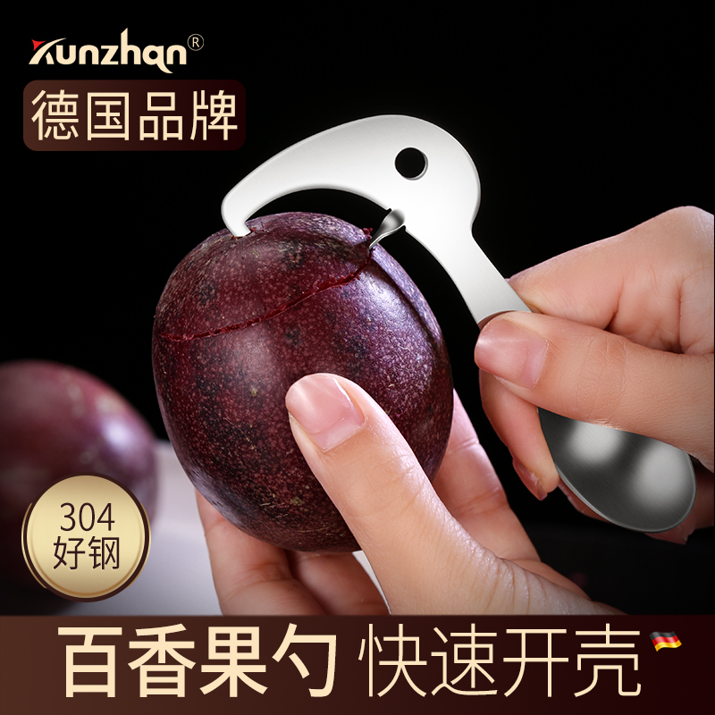 304 Stainless steel passion fruit fruit opener spoon opener Dig egg fruit meat artifact Household kitchen multi-function