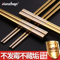 Chinese creative titanium plated square anti-scalding stainless steel chopsticks 304 household non-slip gold Kuaizi 10 pairs