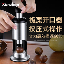 Household 304 stainless steel chestnut opening sheller Chestnut opening tool chestnuts peeled and peeled raw chestnuts artifact