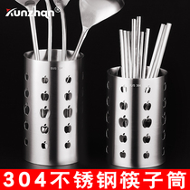 304 stainless steel home Chopsticks Box Spoon Chopstick Holder chopstick cylinder Chopstick Basket Straw Cylinder Drain chopstick holder