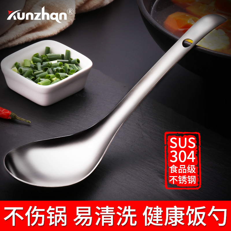 304 Stainless Steel Rice Spoon Rice Spoon Home Big electric rice cooker Spoon Rice Spoon Kitchen cafeteria Spoon Rice Spoon Added Meal