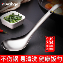 304 stainless steel rice spoon rice spoon Household large rice cooker soup spoon rice spoon kitchen canteen rice spoon add rice