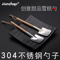 304 stainless steel ice cream spoon fruit spoon shovel spoon Household cartoon cute ice cream spoon couple spoon spoon