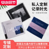 Элитный музыкальный фотоальбом для друга, «сделай сам», делается под заказ, подарок на день рождения