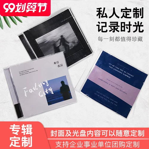 Элитный музыкальный фотоальбом для друга, «сделай сам», делается под заказ, подарок на день рождения