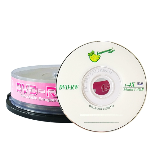 Трехдюймовый диск CD-хриплый диск 3-дюймовый DVD-RW может быть записан и записан CD CD 8CM CD-ROM Blank Cycle CD-ROM CD CD CD DV для DV