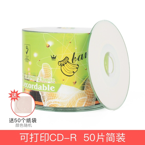 Трехдюймовый диск CD-хриплый диск 3-дюймовый DVD-RW может быть записан и записан CD CD 8CM CD-ROM Blank Cycle CD-ROM CD CD CD DV для DV