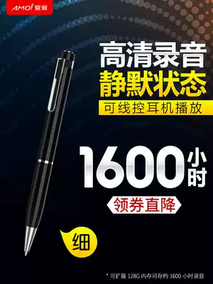 Voice controlled mini voice recorder small portable professional high-definition noise reduction students use pen-shaped large-capacity pen to write in class