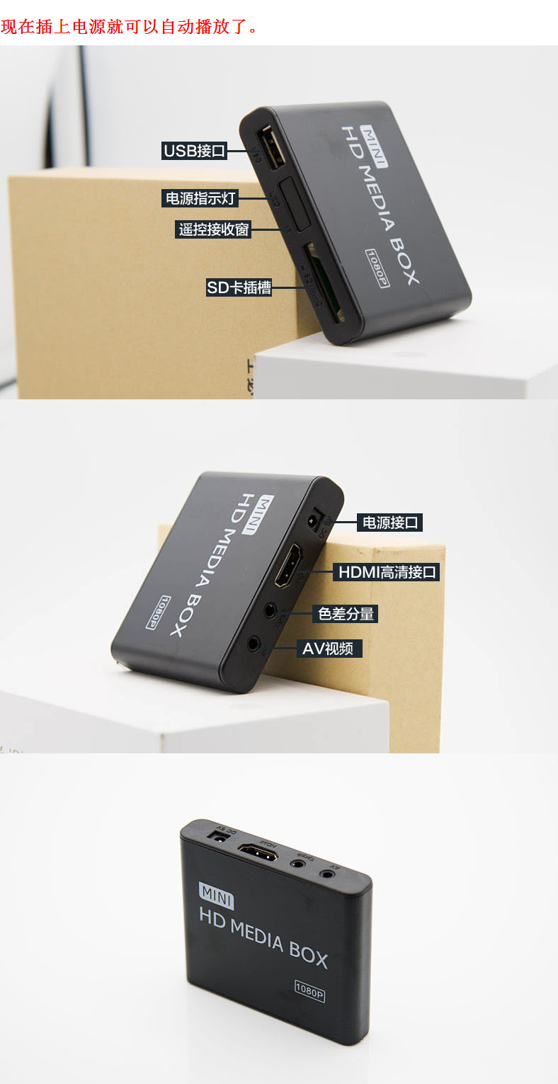 Mini car HD player 1080P đa phương tiện AV sửa đổi HDMI khoan K8 Ổ đĩa flash USB phát video av thành phần khác biệt màu sắc YCbCr TV 3D HD box máy phát quảng cáo - Trình phát TV thông minh củ phát wifi huawei