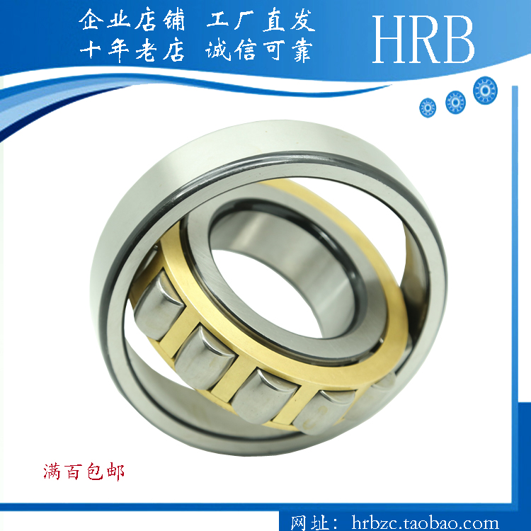 Bearing N304N305N306N307N308N309N310N311N312N313N314-N330 EM