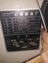 Yunnan Machine Tool Factory Kunming CNC lathe CY-K6150 Spindle Bearing NN3020K234420BMN3016K