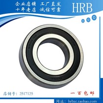 Haerbin Rubber cover bearing 6200 6201 6202 6203 6204 6205 6206 6207 -2RZ