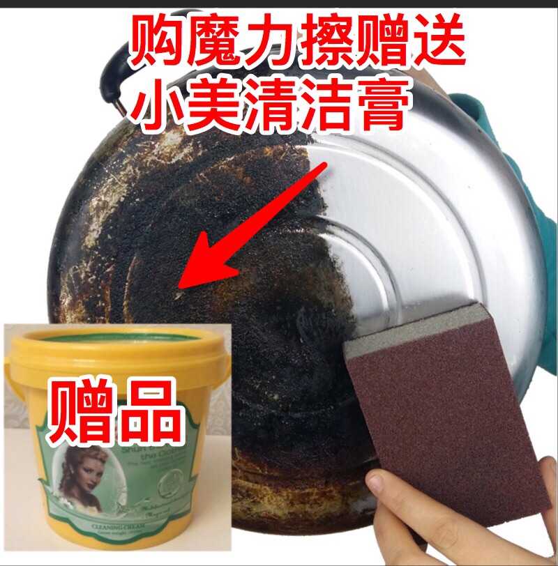 nước tẩy rửa kính nhà tắm Mua 1 tặng 1 túi Shunmei thùng lưới nhỏ làm đẹp đa năng làm sạch dán bột giặt đại lý chính hãng 950 gram - Trang chủ nước tẩy rửa dầu mỡ nhà bếp