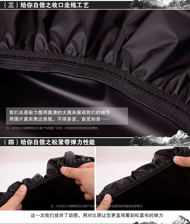 Du lịch ngoài trời công suất lớn leo núi leo núi ba lô che mưa che bụi chống thấm siêu mỏng 45-80 lít - Mưa che / Ba lô phụ kiện balo laptop zipit