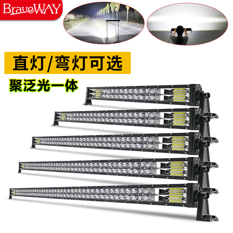 弧光夜影：照亮越野之路的双排长条LED