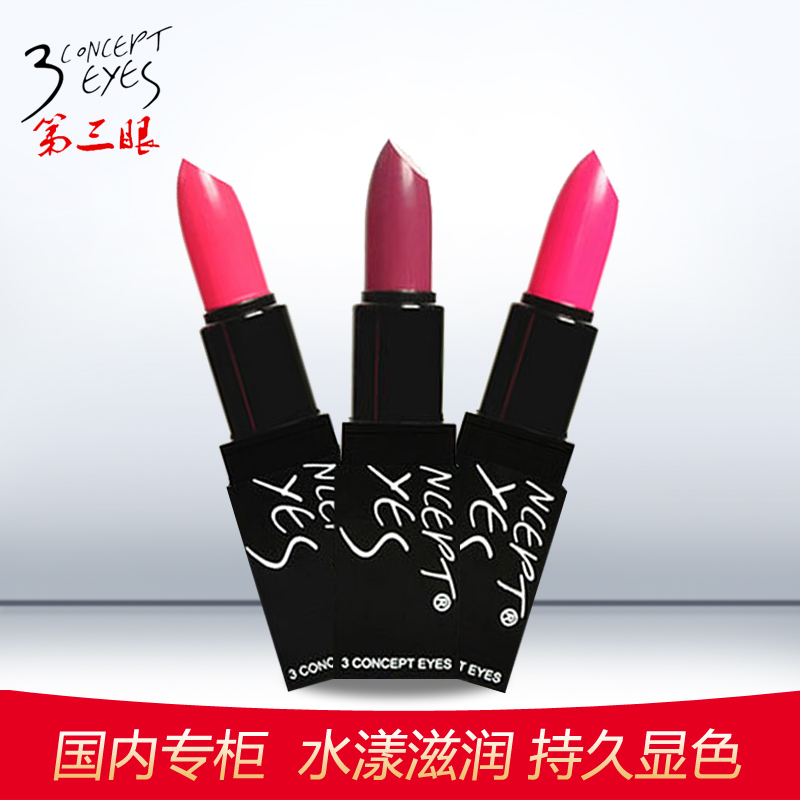 国内专柜3 CONCEPT EYES第三眼3ce柔感雾面哑光口红唇膏持久显色